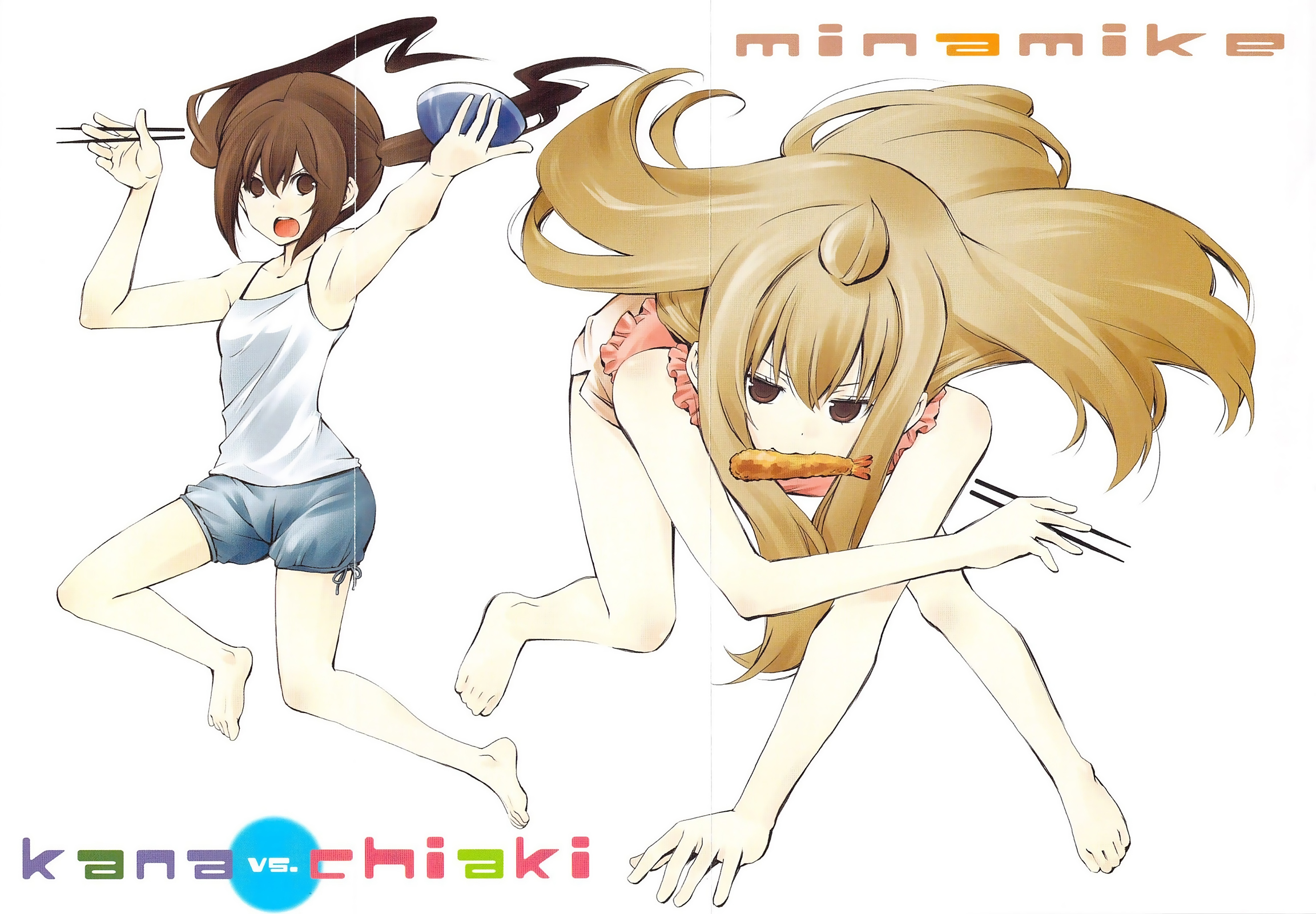 Minami-Ke Chapter 179 - 5