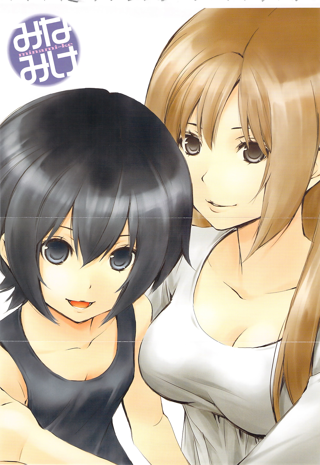 Minami-Ke Chapter 179 - 6